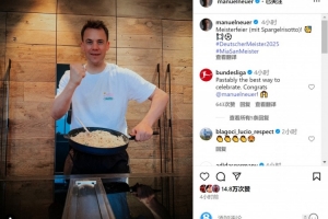 必赢官网-诺伊尔社媒晒手拿一锅烩饭照片：冠军庆典，配上芦笋烩饭