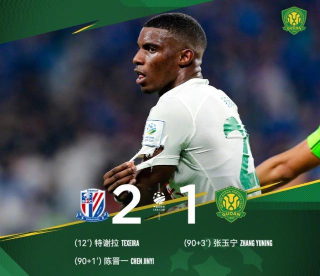 必赢官网-是手球还是点球？申花在争议中晋级足协杯半决赛