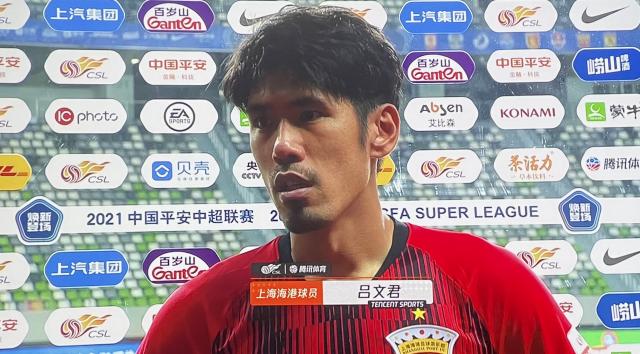 吕文君：荣幸为海港效力400场 盼小将成为球队支柱